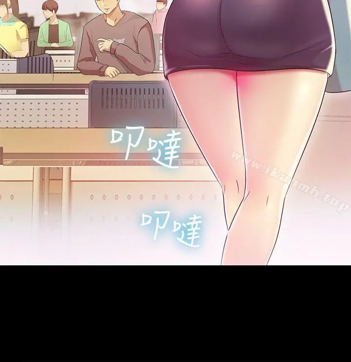 漫画《朋友, 女朋友》第3话第32张图