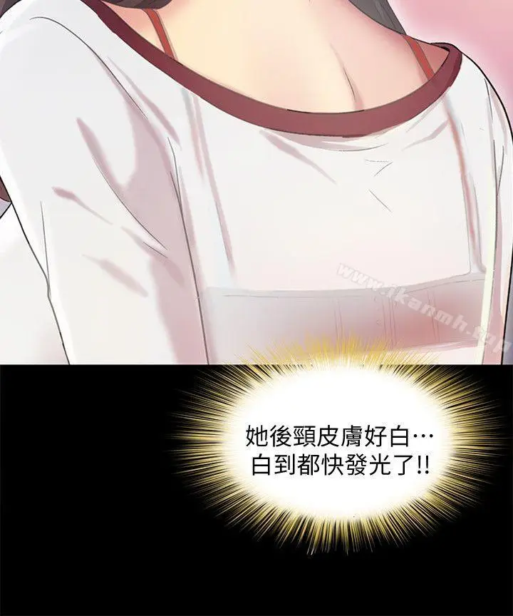 漫画《朋友, 女朋友》第3话第37张图