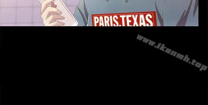 漫画《朋友, 女朋友》第1话第2张图