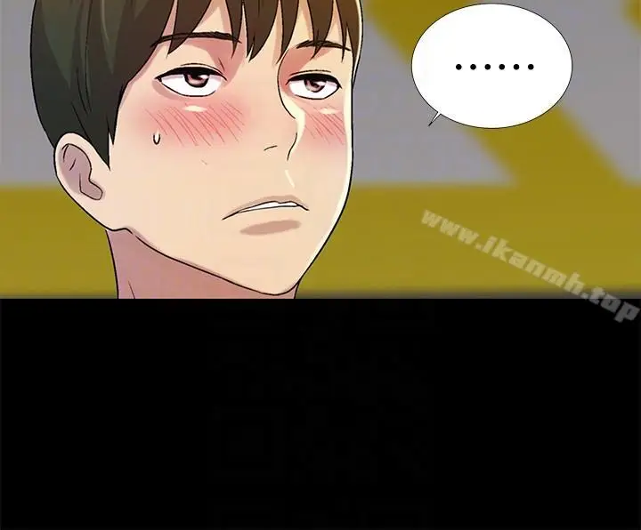 漫画《朋友, 女朋友》第25话第11张图