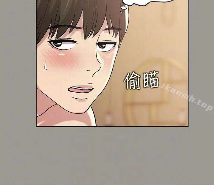 漫画《朋友, 女朋友》第25话第18张图