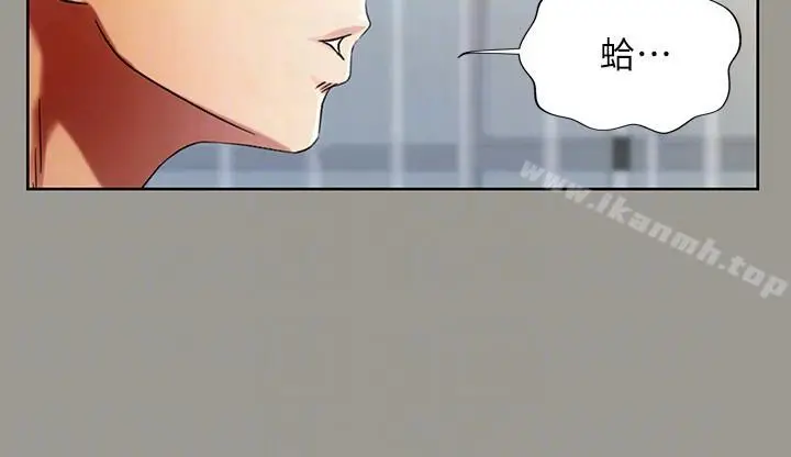 漫画《朋友, 女朋友》第25话第26张图