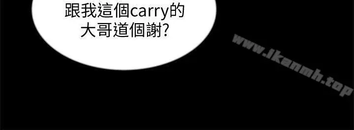 漫画《朋友, 女朋友》第25话第35张图