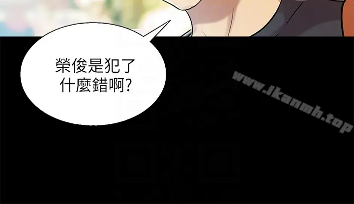 漫画《朋友, 女朋友》第26话第29张图
