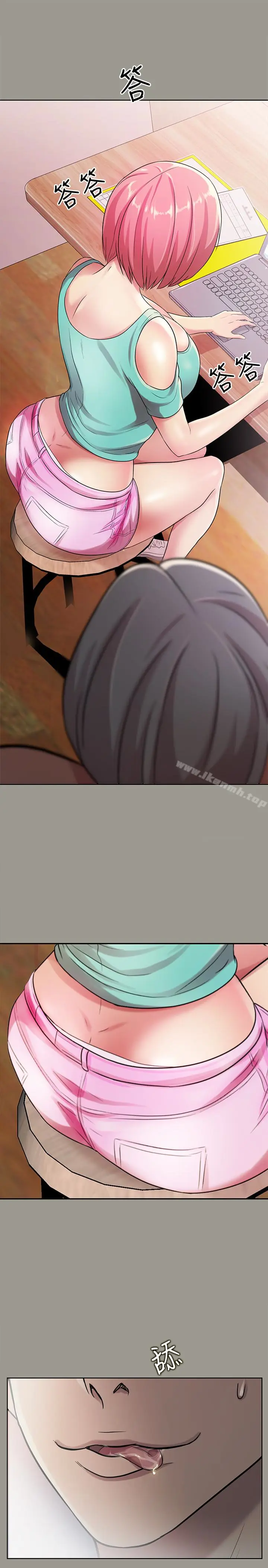 漫画《朋友, 女朋友》第26话第33张图