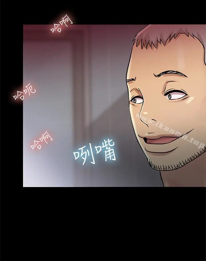 漫画《朋友, 女朋友》第27话第43张图