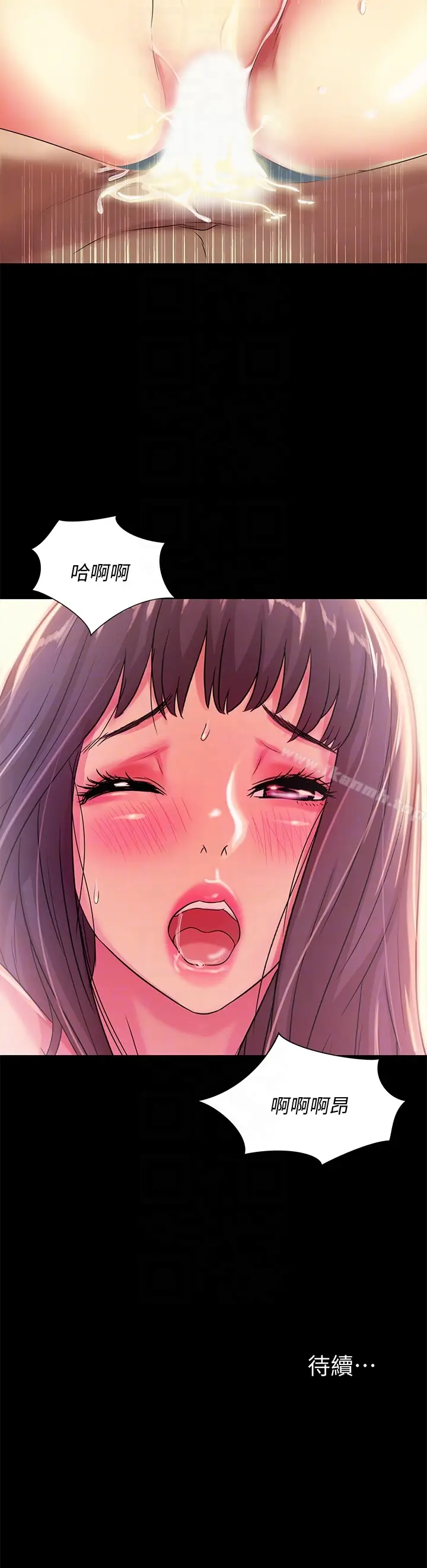 漫画《朋友, 女朋友》第28话第35张图