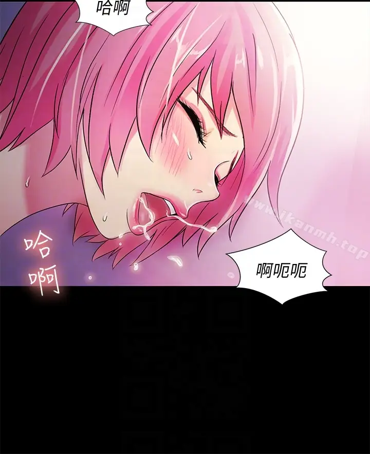 漫画《朋友, 女朋友》第28话第7张图