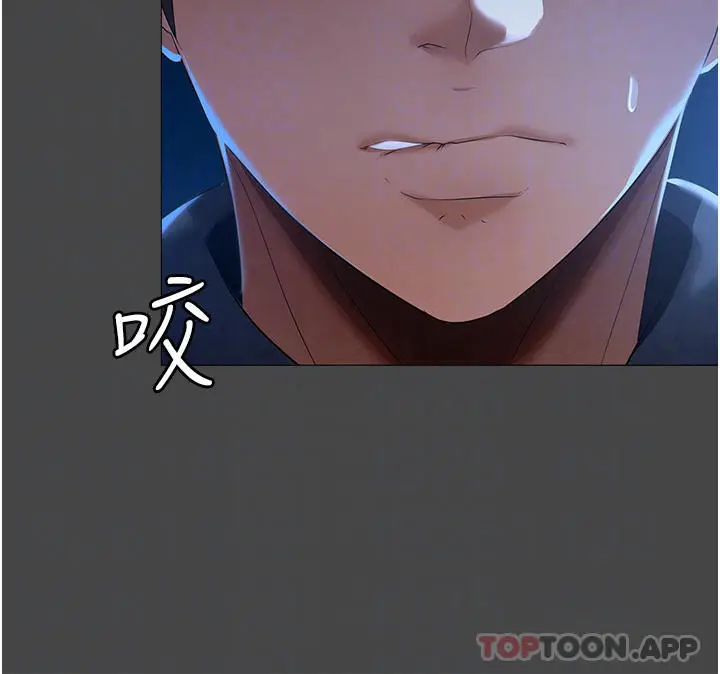 漫画《家政妇小姐姐》第2话第10张图