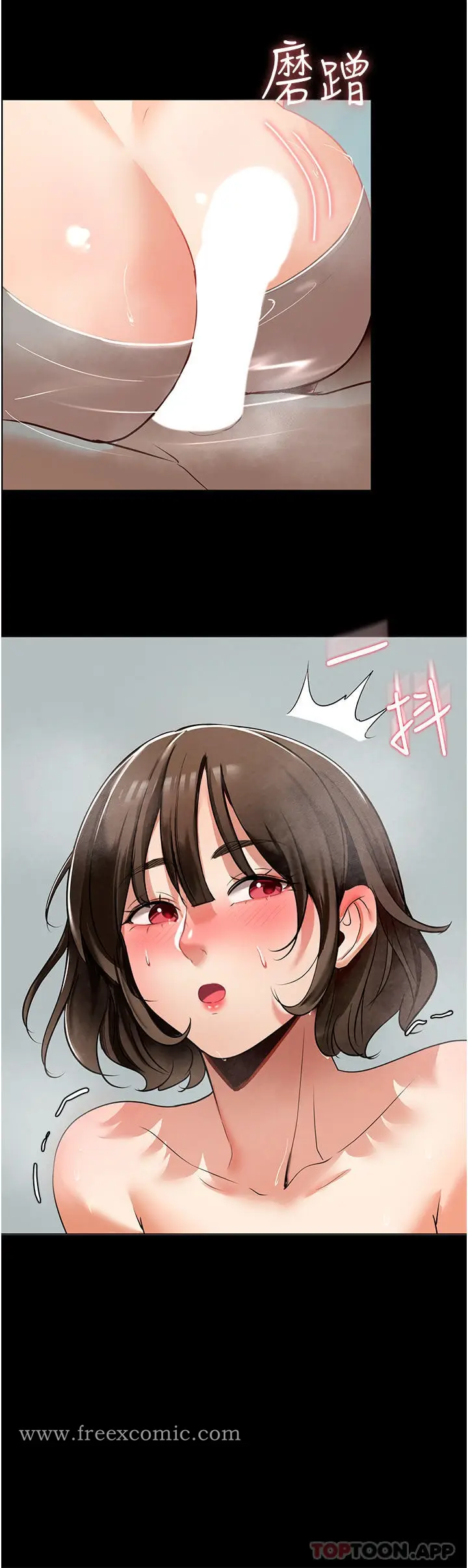 漫画《家政妇小姐姐》第3话第45张图
