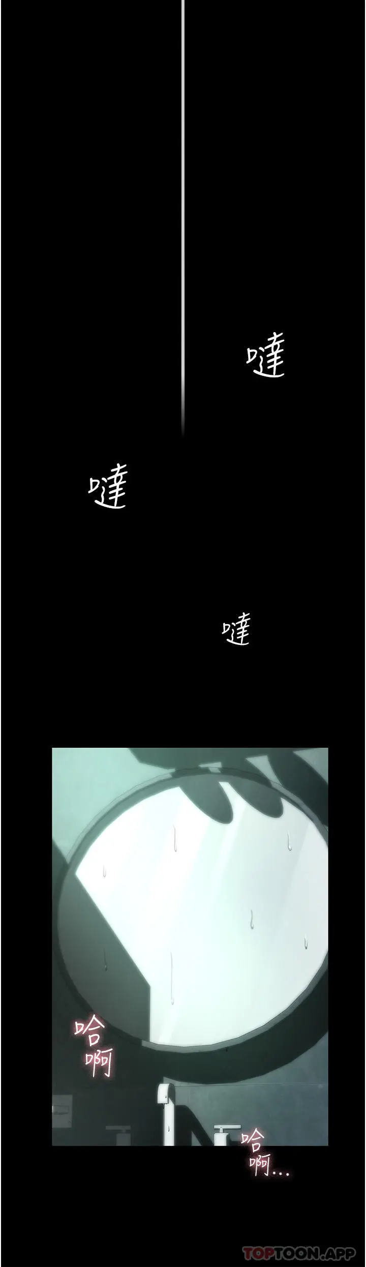 漫画《家政妇小姐姐》第4话第10张图
