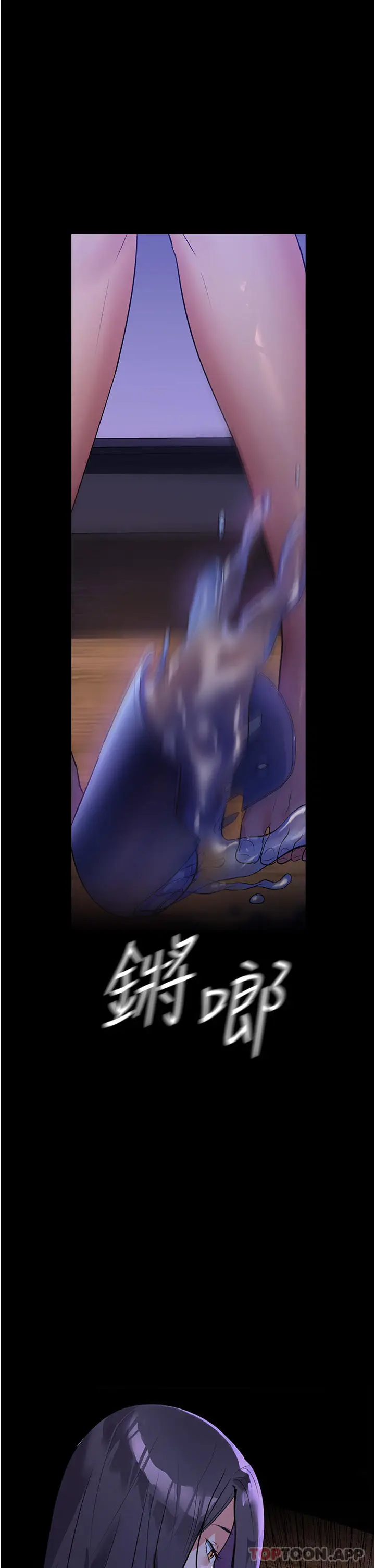 漫画《家政妇小姐姐》第5话第25张图