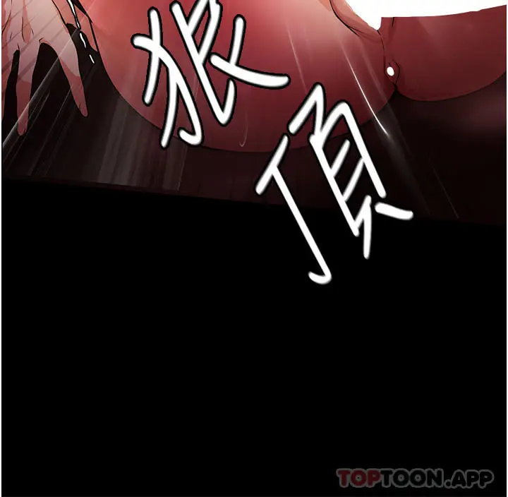 漫画《家政妇小姐姐》第5话第30张图