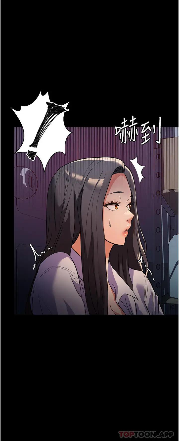 漫画《家政妇小姐姐》第5话第34张图