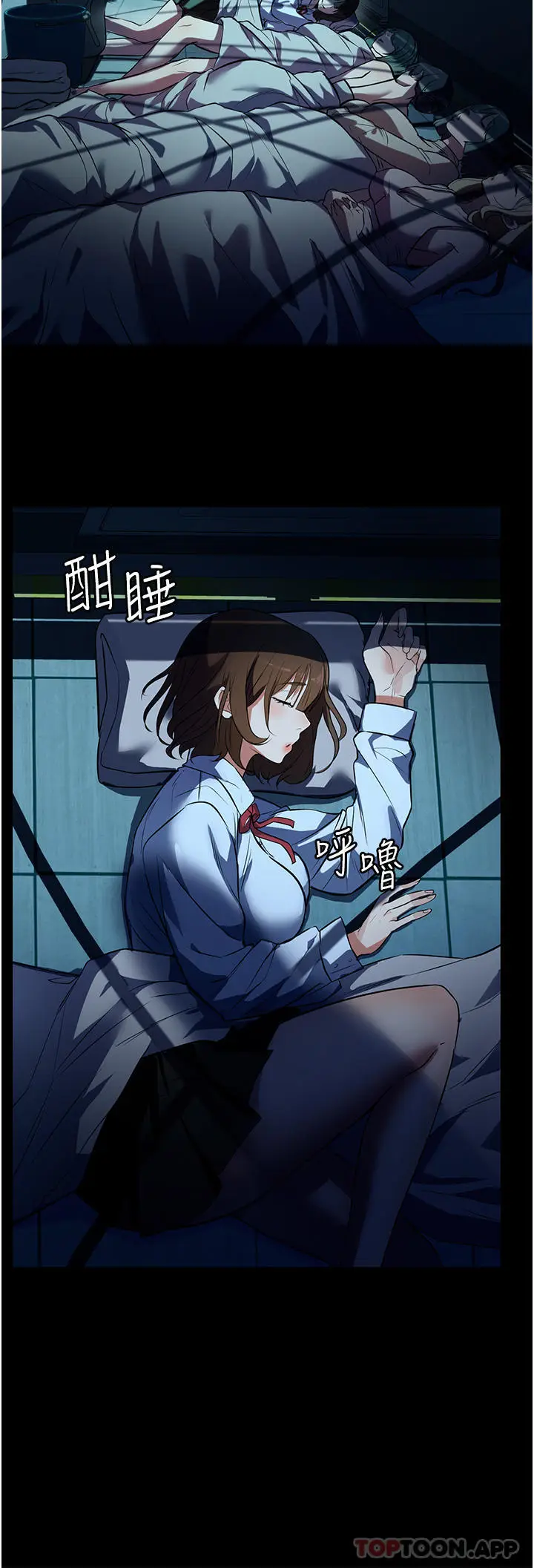 漫画《家政妇小姐姐》第5话第36张图