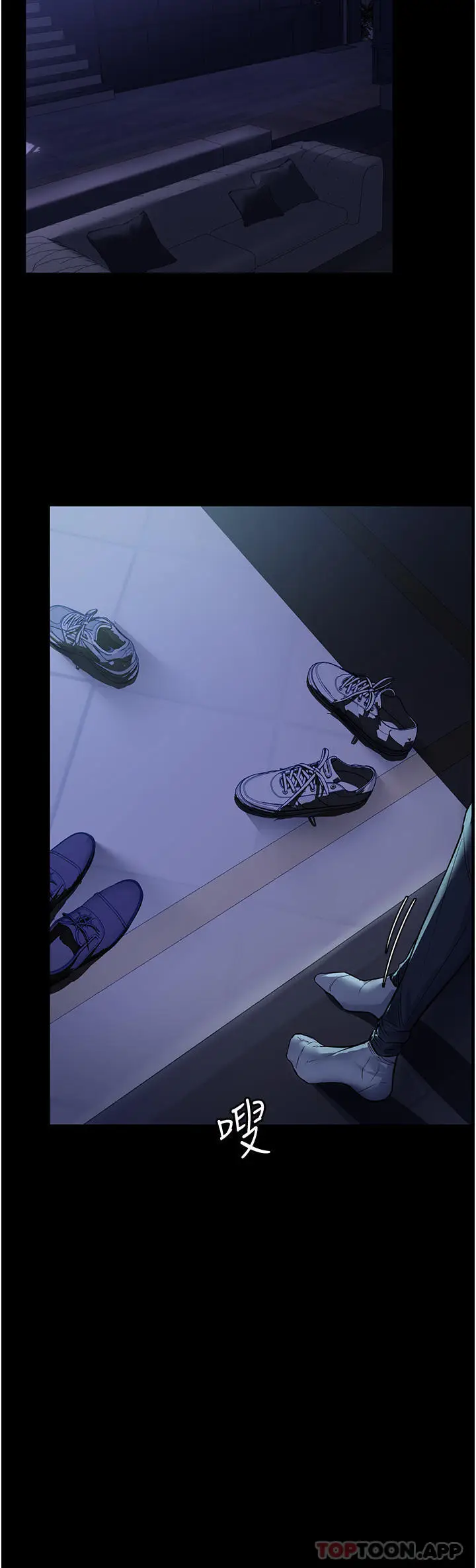 漫画《家政妇小姐姐》第5话第43张图