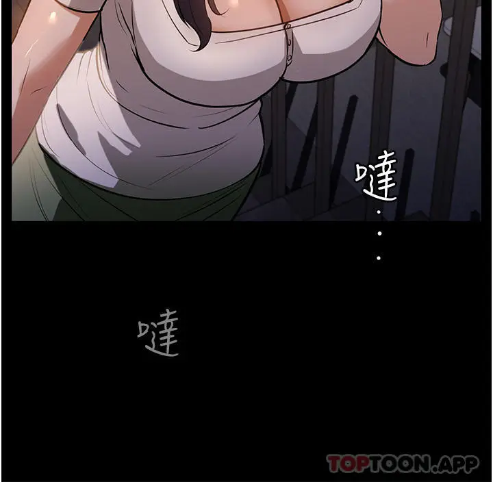 漫画《家政妇小姐姐》第12话第38张图