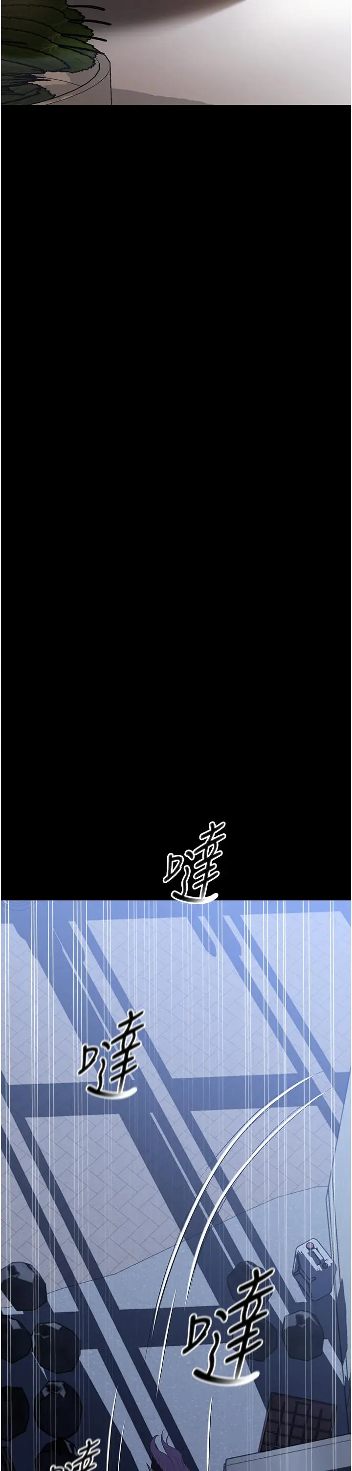 漫画《家政妇小姐姐》第14话第33张图