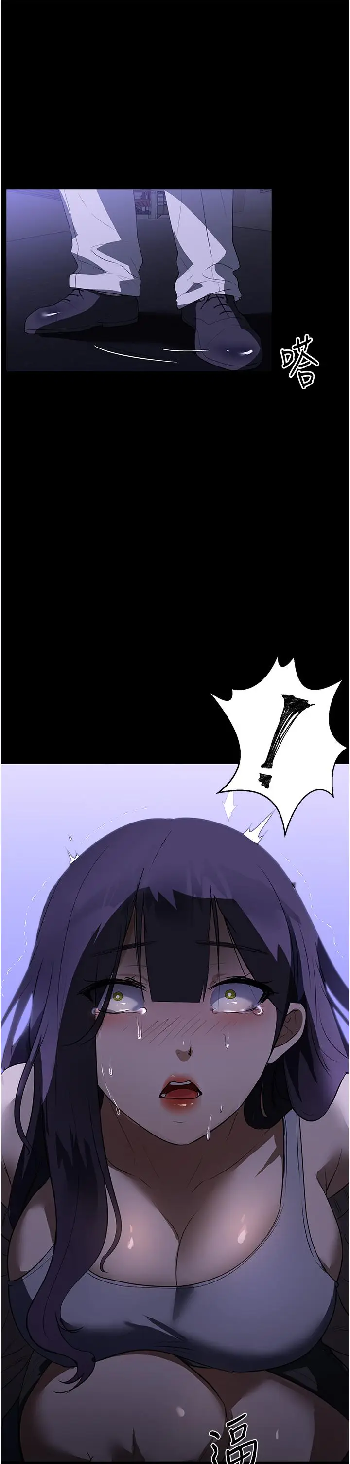 漫画《家政妇小姐姐》第14话第37张图