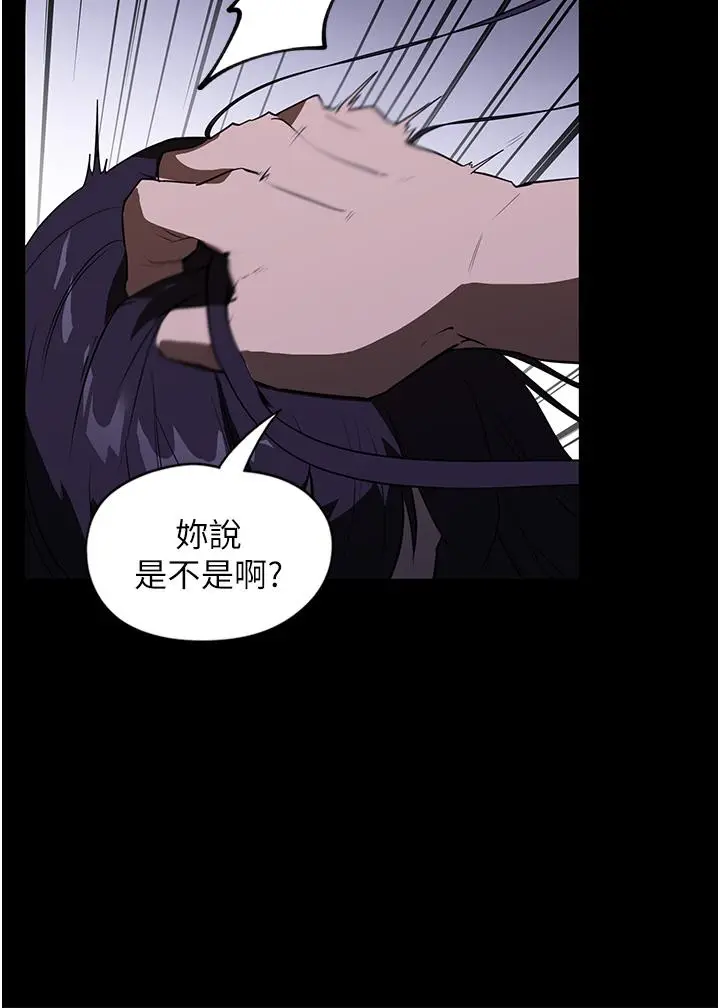 漫画《家政妇小姐姐》第14话第39张图