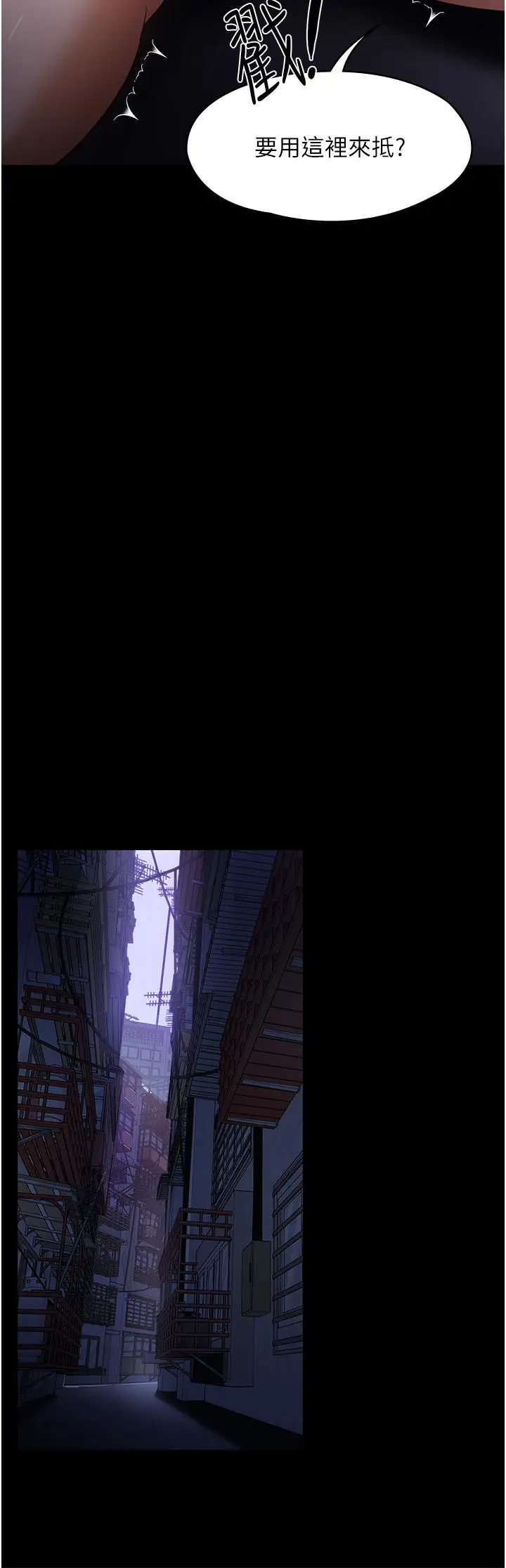 漫画《家政妇小姐姐》第14话第41张图