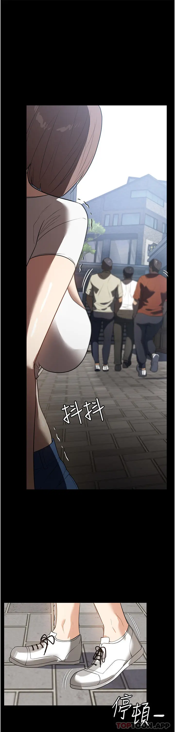 漫画《家政妇小姐姐》第15话第25张图