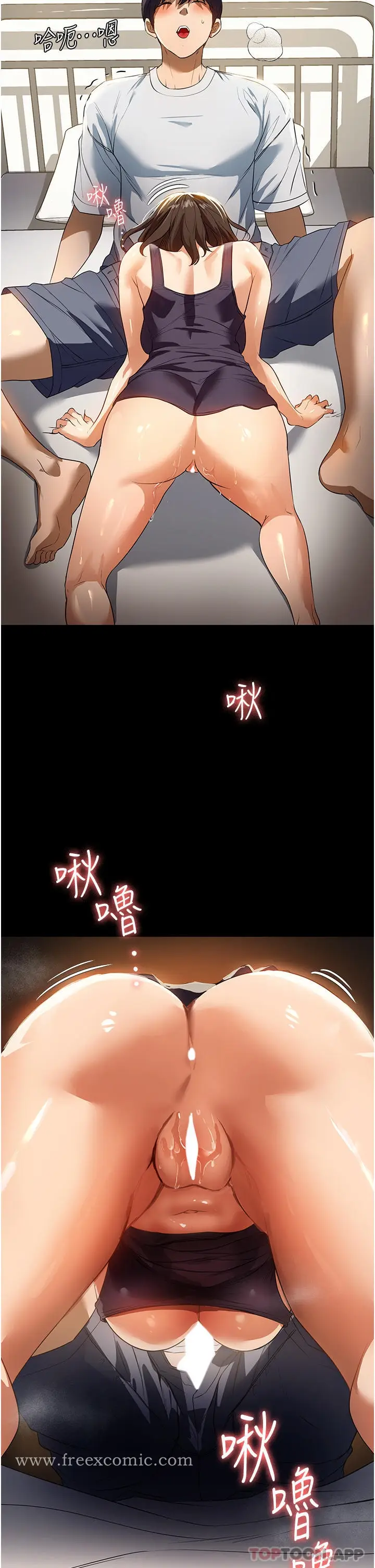 漫画《家政妇小姐姐》第16话第19张图