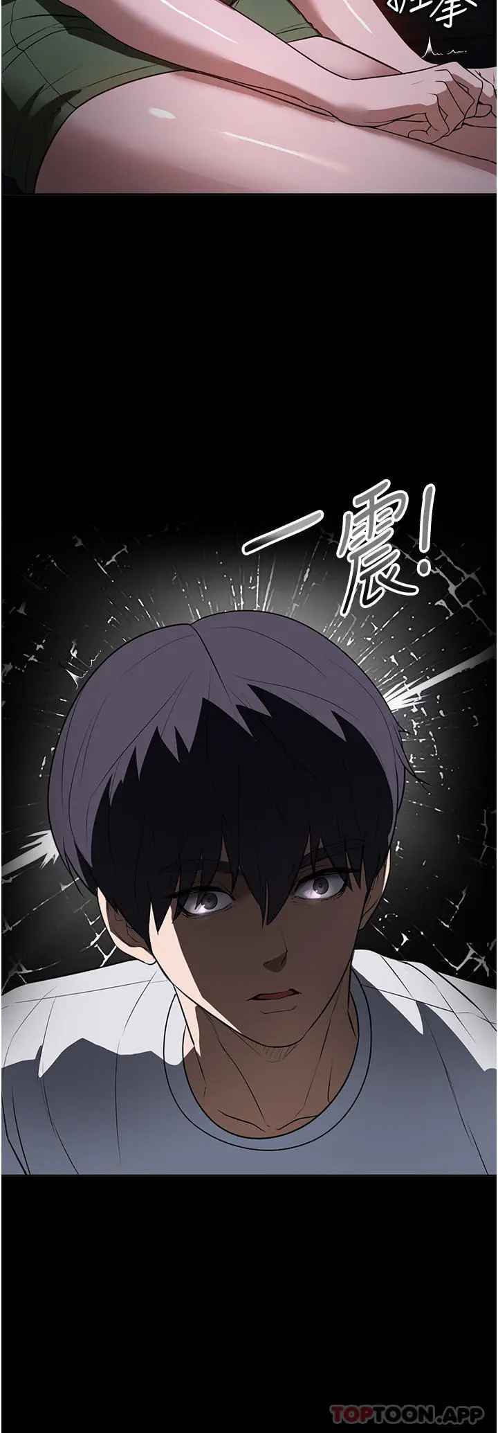 漫画《家政妇小姐姐》第17话第16张图