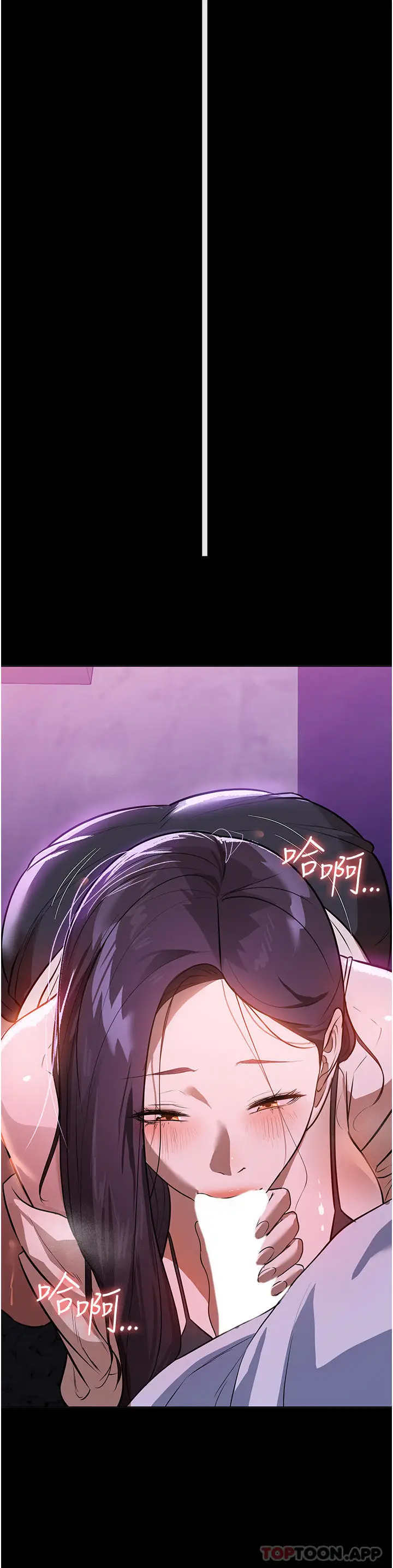 漫画《家政妇小姐姐》第17话第41张图