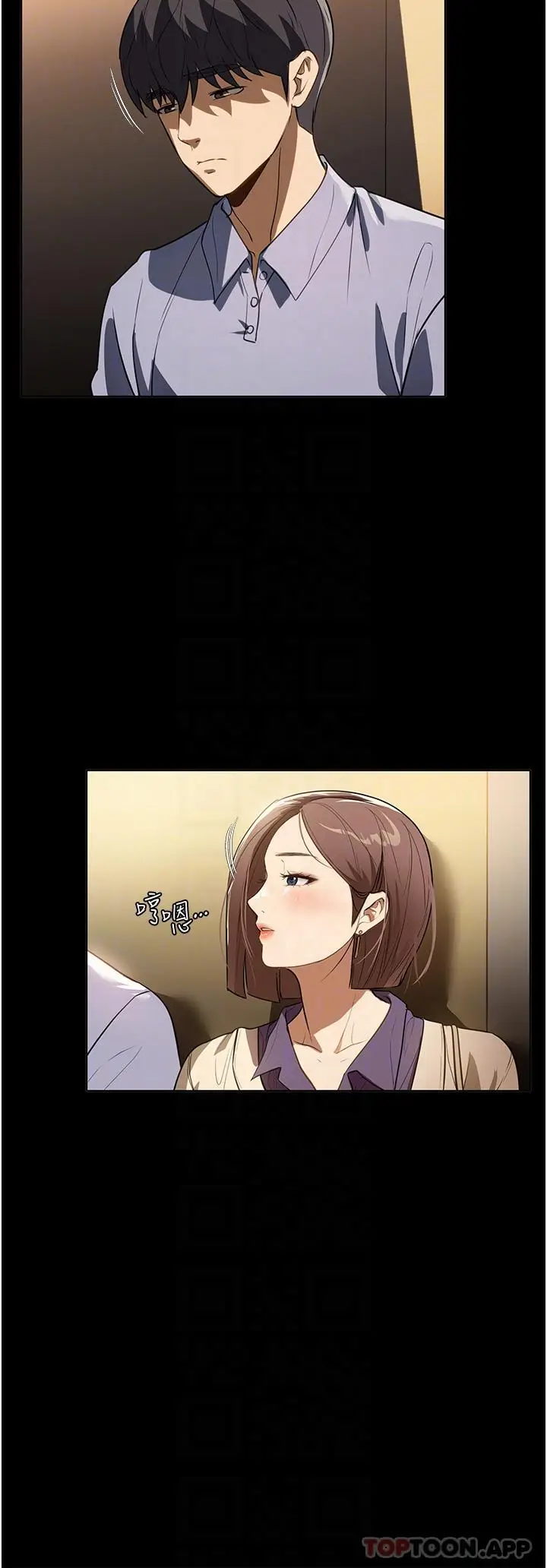 漫画《家政妇小姐姐》第19话第23张图