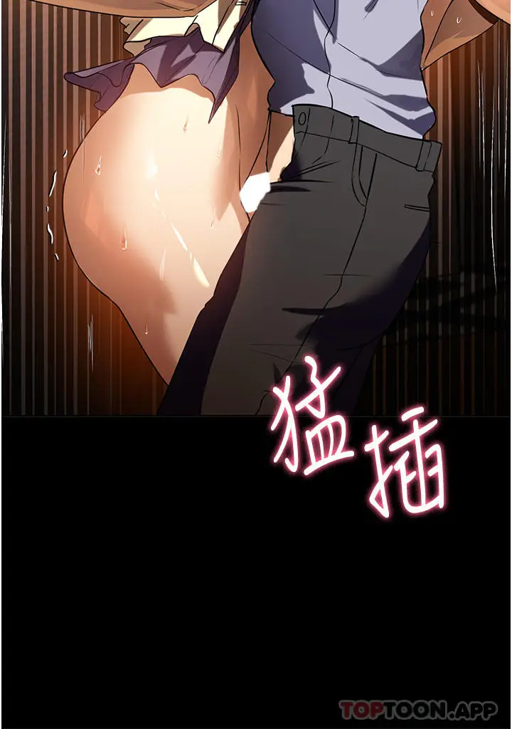 漫画《家政妇小姐姐》第19话第34张图
