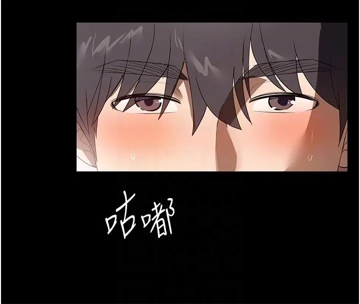漫画《家政妇小姐姐》第26话第28张图