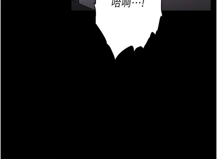 漫画《家政妇小姐姐》第26话第40张图