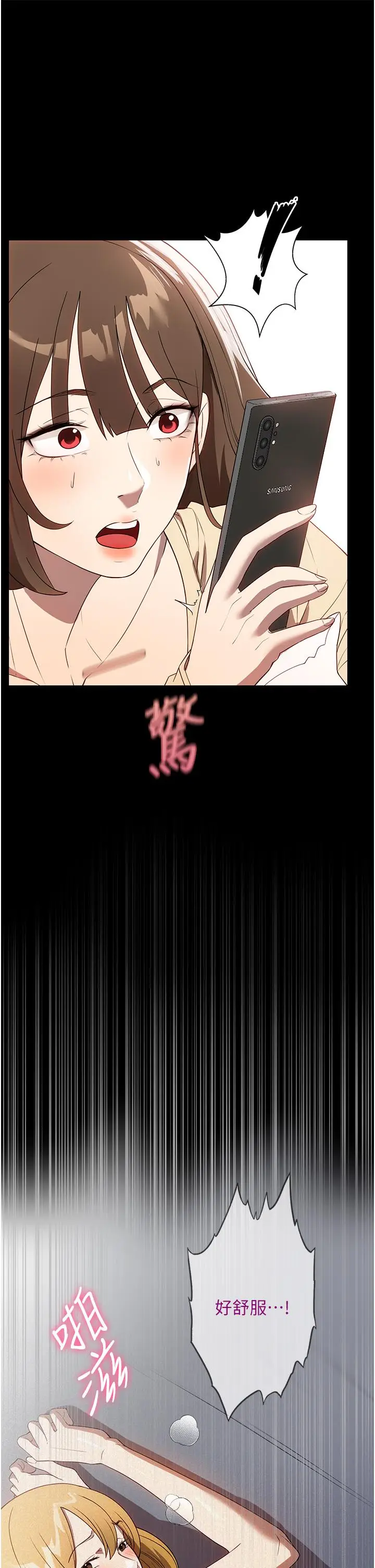 漫画《家政妇小姐姐》第28话第21张图