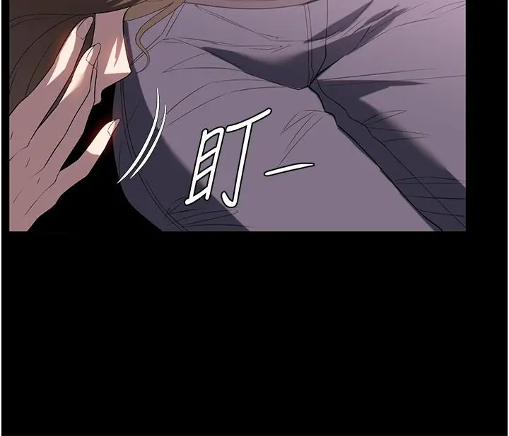 漫画《家政妇小姐姐》第29话第8张图