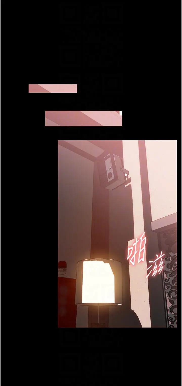 漫画《家政妇小姐姐》第30话第28张图