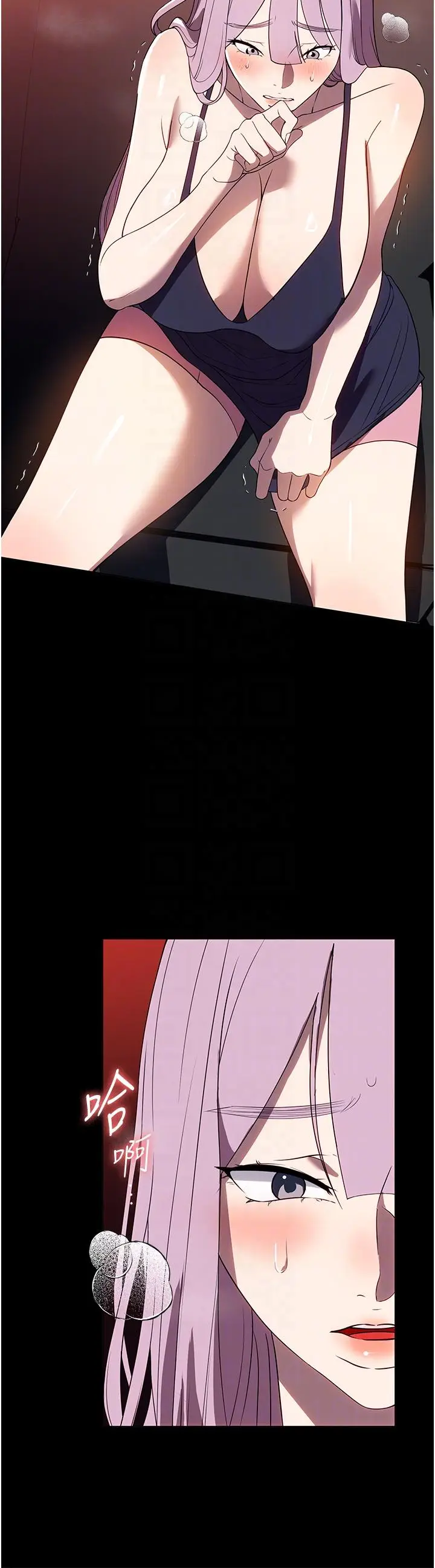 漫画《家政妇小姐姐》第30话第32张图