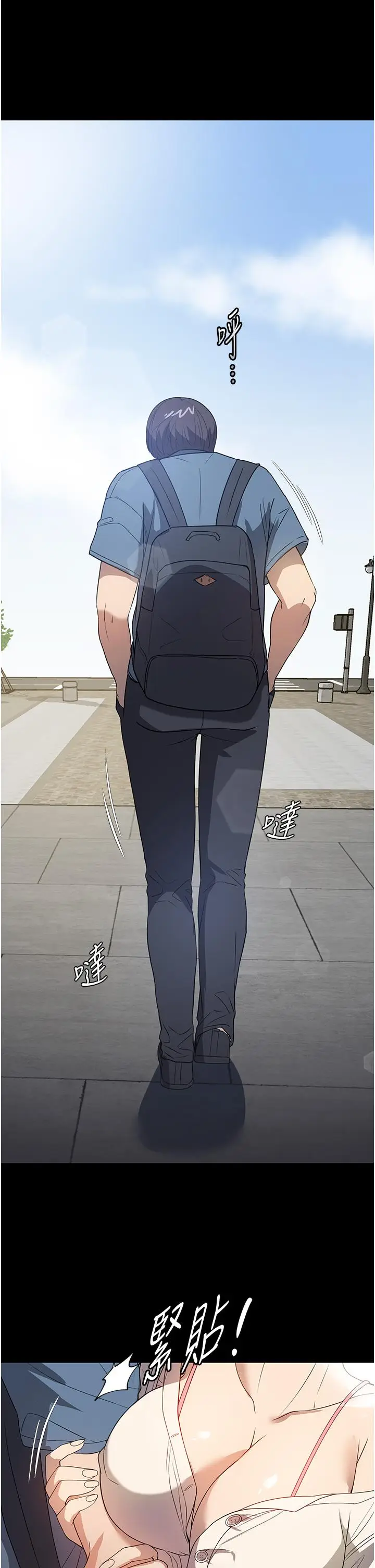 漫画《家政妇小姐姐》第31话第19张图