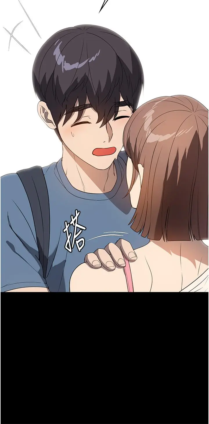 漫画《家政妇小姐姐》第31话第23张图