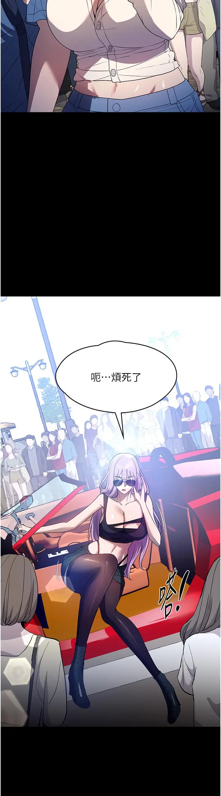 漫画《家政妇小姐姐》第31话第25张图