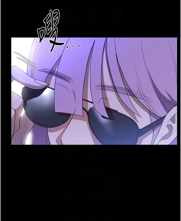 漫画《家政妇小姐姐》第31话第28张图