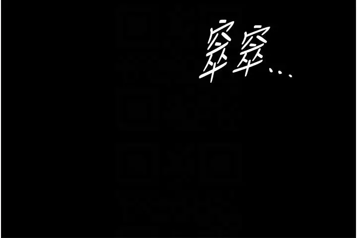 漫画《家政妇小姐姐》第31话第34张图