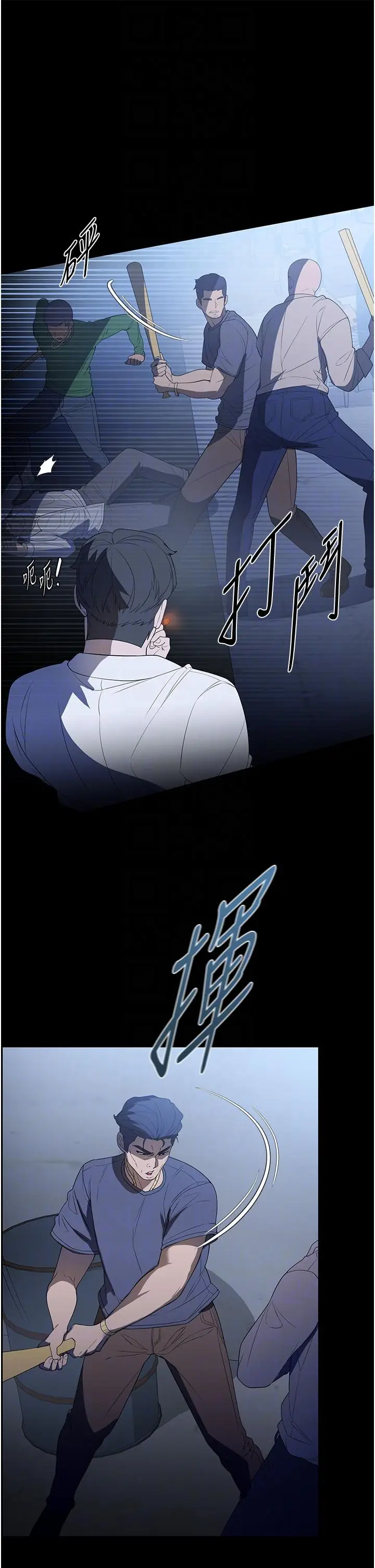漫画《家政妇小姐姐》第33话第26张图