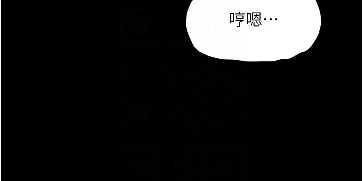 漫画《家政妇小姐姐》第33话第34张图