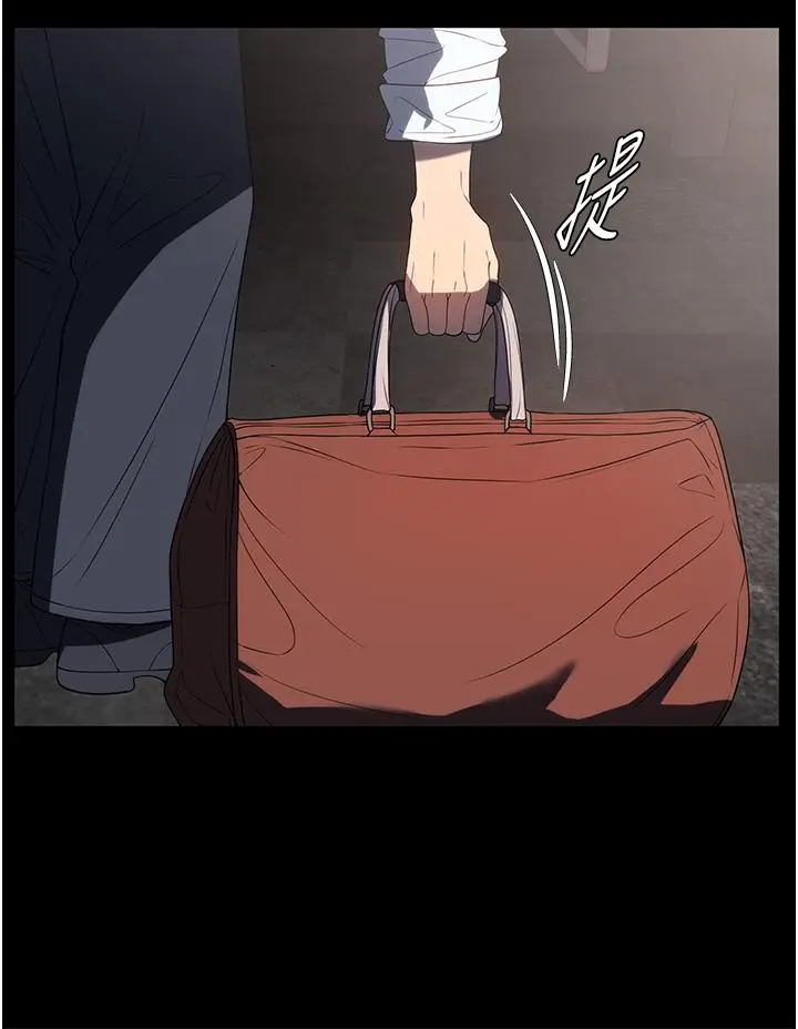 漫画《家政妇小姐姐》第34话第12张图