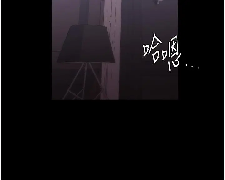 漫画《家政妇小姐姐》第34话第45张图