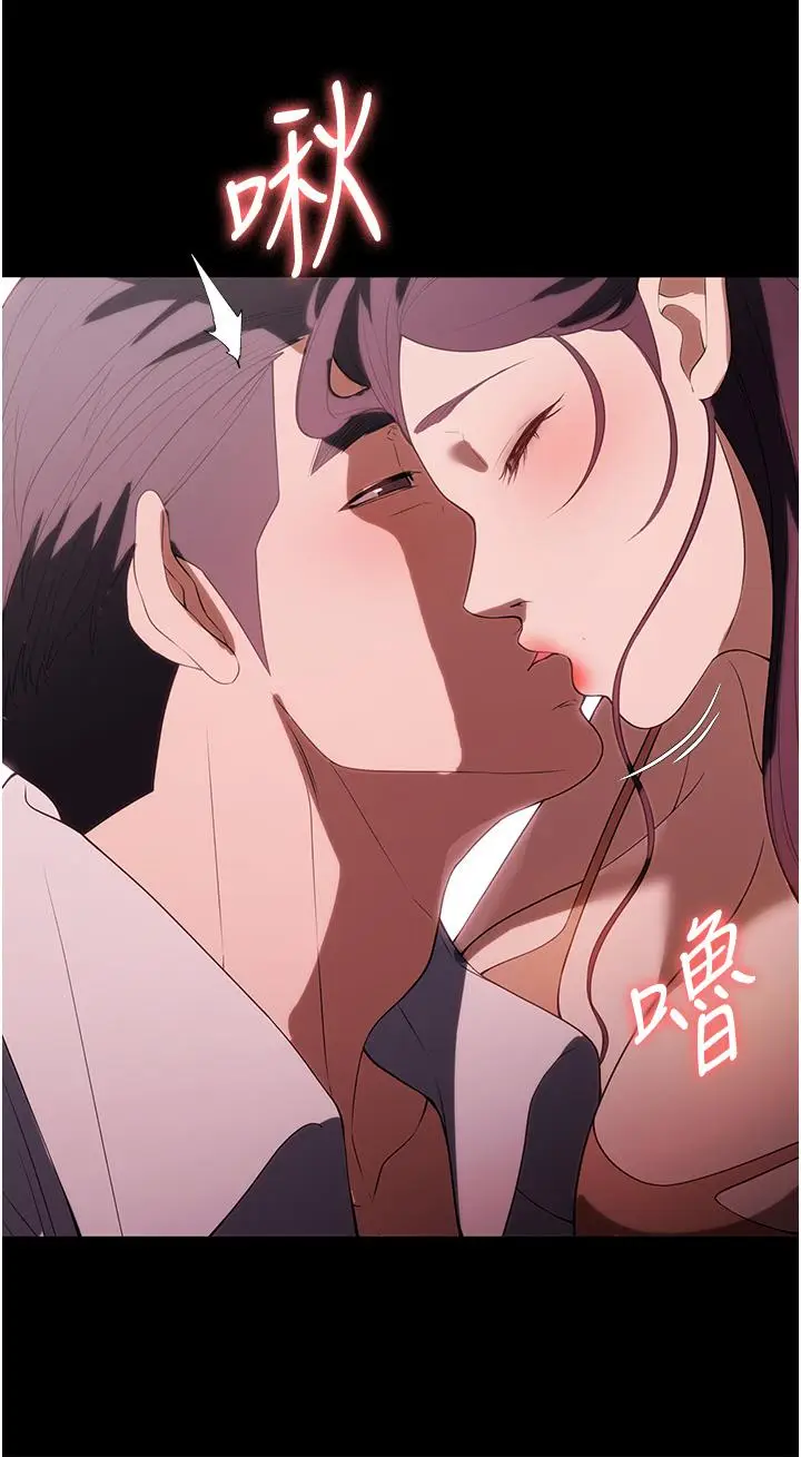 漫画《家政妇小姐姐》第35话第11张图
