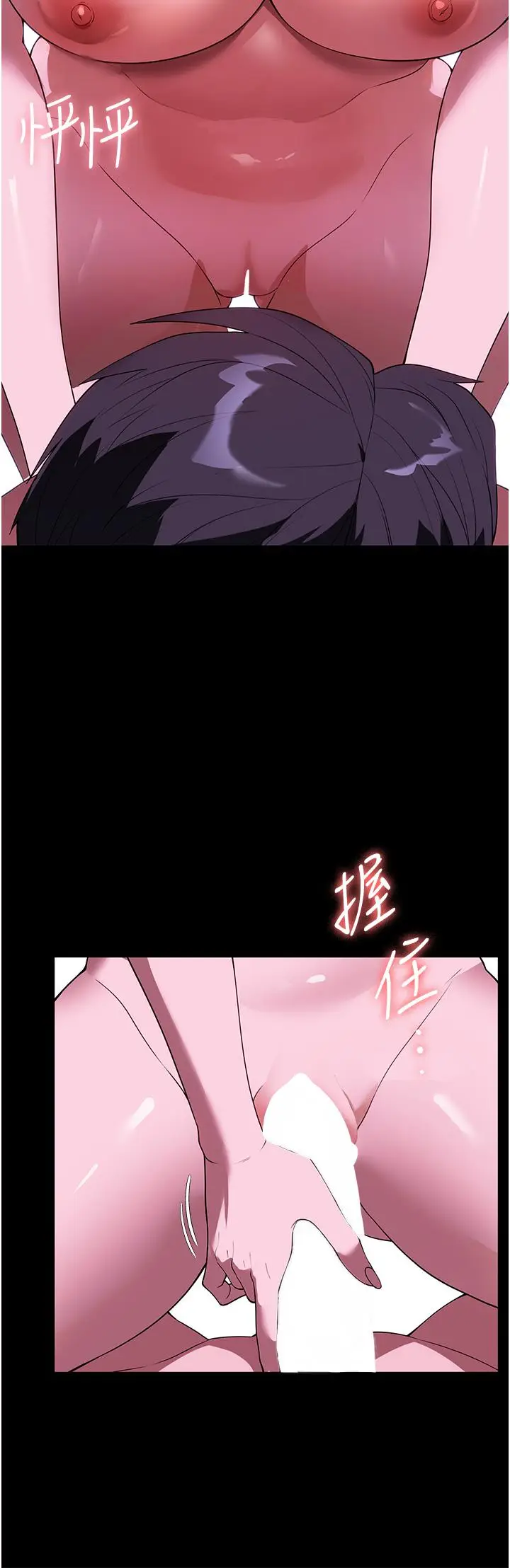 漫画《家政妇小姐姐》第35话第25张图