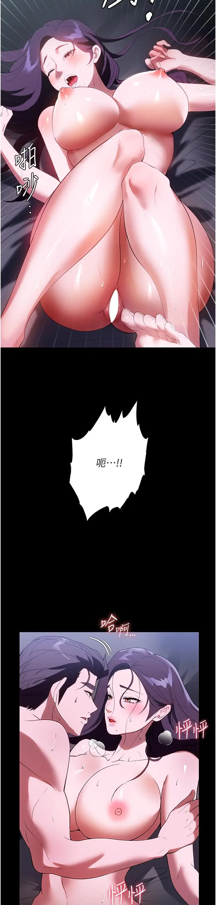 漫画《家政妇小姐姐》第35话第38张图