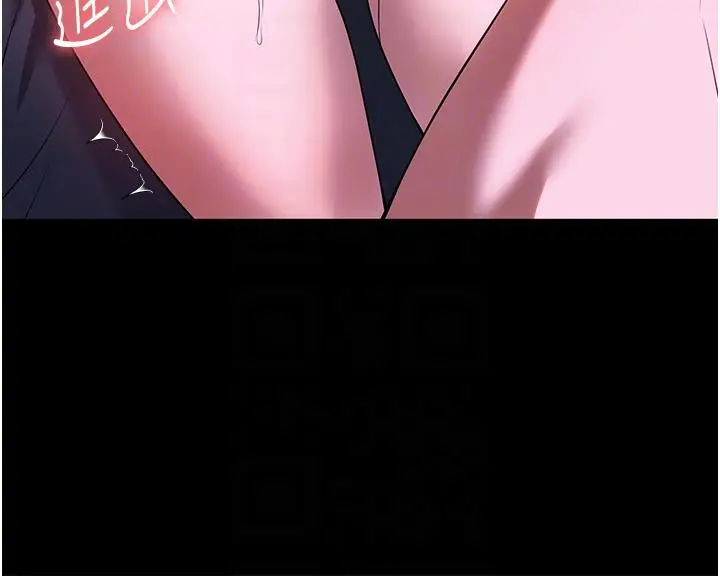 漫画《家政妇小姐姐》第36话第14张图